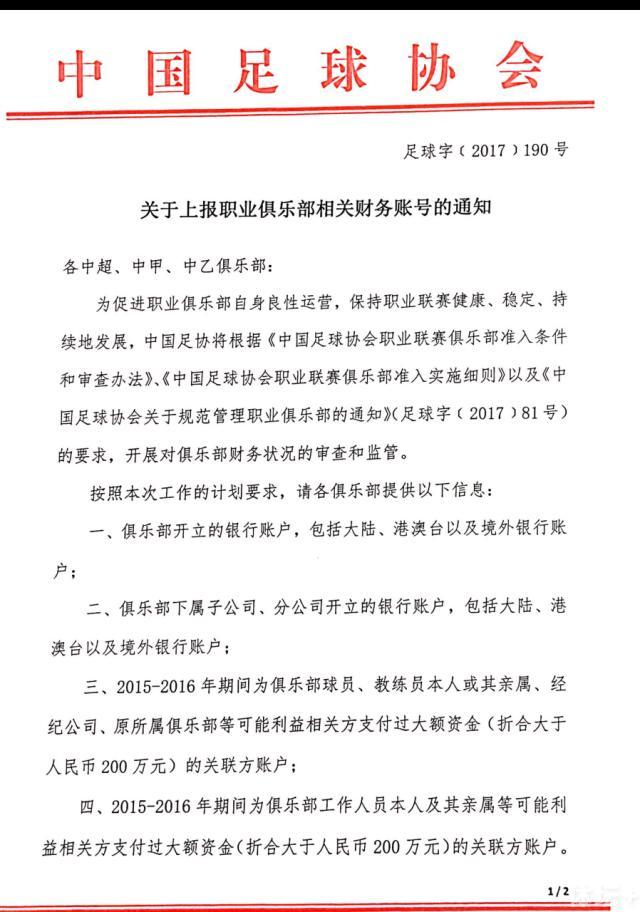 拜仁已经是提前出线，本轮作客可以说是轻装上阵，不过拜仁在上周末的联赛中遭遇重大打击，客场1-5大败给法兰克福，遭遇了本赛季的最大失利。